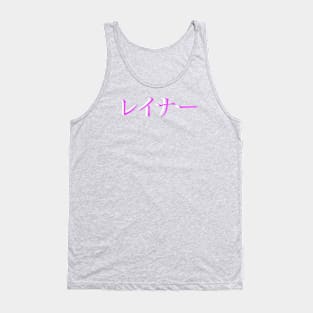 Raynor / One and Only Japanese Print Tank Top